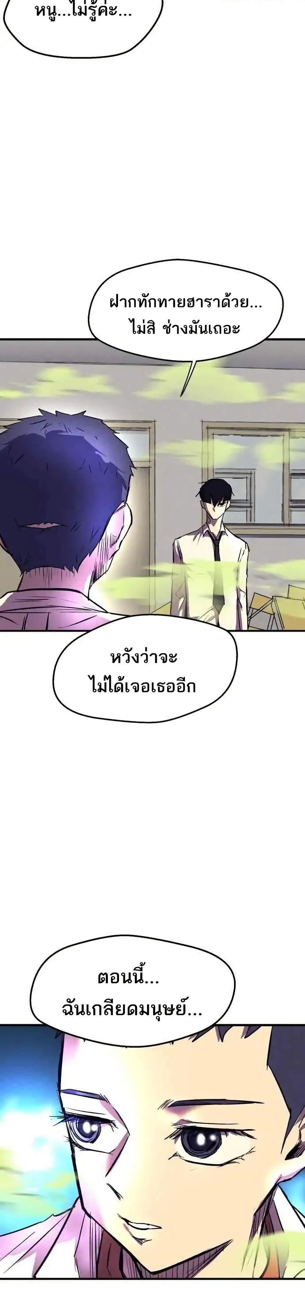 Manga-lc-com อ่านมังงะ อ่านการ์ตูน ออนไลน์ ฟรี INSECTOR ตอนที่ 1 2 3 4 5 6 7 8 9 10 11 12 13 14 ฟรี ไม่มีโฆษณา Manga-lc - อ่าน มังงะ อ่าน การ์ตูน ออนไลน์ อ่านมังงะ ฟรี
