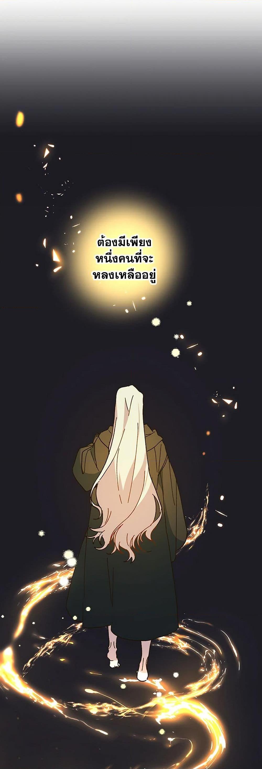 Manga-lc-com อ่านมังงะ อ่านการ์ตูน ออนไลน์ ฟรี The Princess Pretends to Be Crazy ตอนที่ 1 2 3 4 5 6 7 8 9 10 11 12 13 14 ฟรี ไม่มีโฆษณา Manga-lc - อ่าน มังงะ อ่าน การ์ตูน ออนไลน์ อ่านมังงะ ฟรี