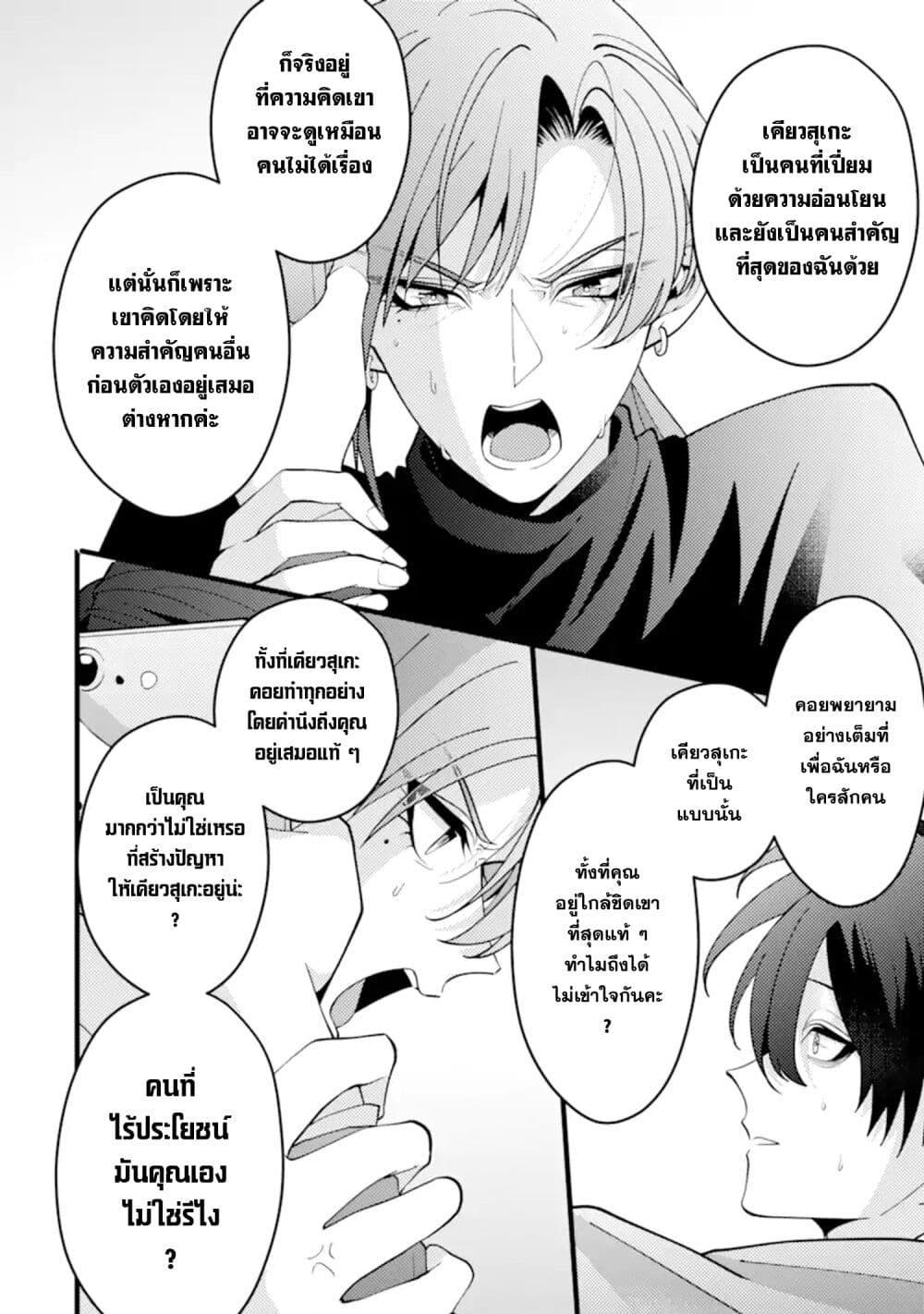 Manga-lc-com อ่านมังงะ อ่านการ์ตูน ออนไลน์ ฟรี Kekkon Shiyou. Rikon Zentei de. ตอนที่ 1 2 3 4 5 6 7 8 9 10 11 12 13 14 ฟรี ไม่มีโฆษณา Manga-lc - อ่าน มังงะ อ่าน การ์ตูน ออนไลน์ อ่านมังงะ ฟรี