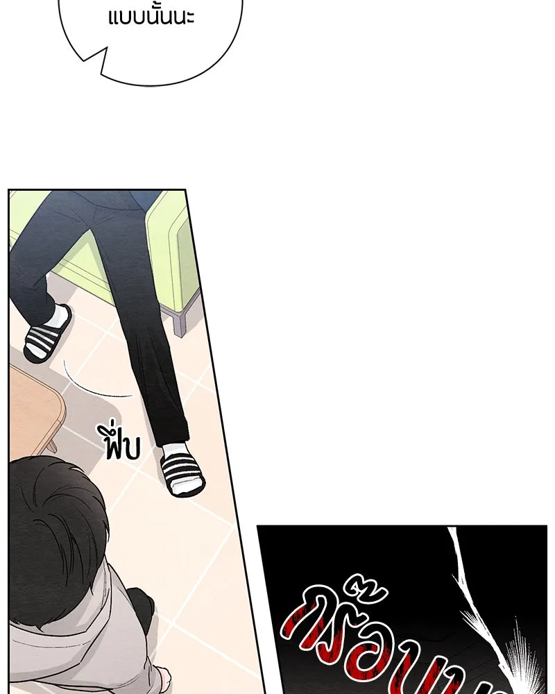 เป็นวัยรุ่นมันเหนื่อย ตอนที่ 25 รูปที่ 64