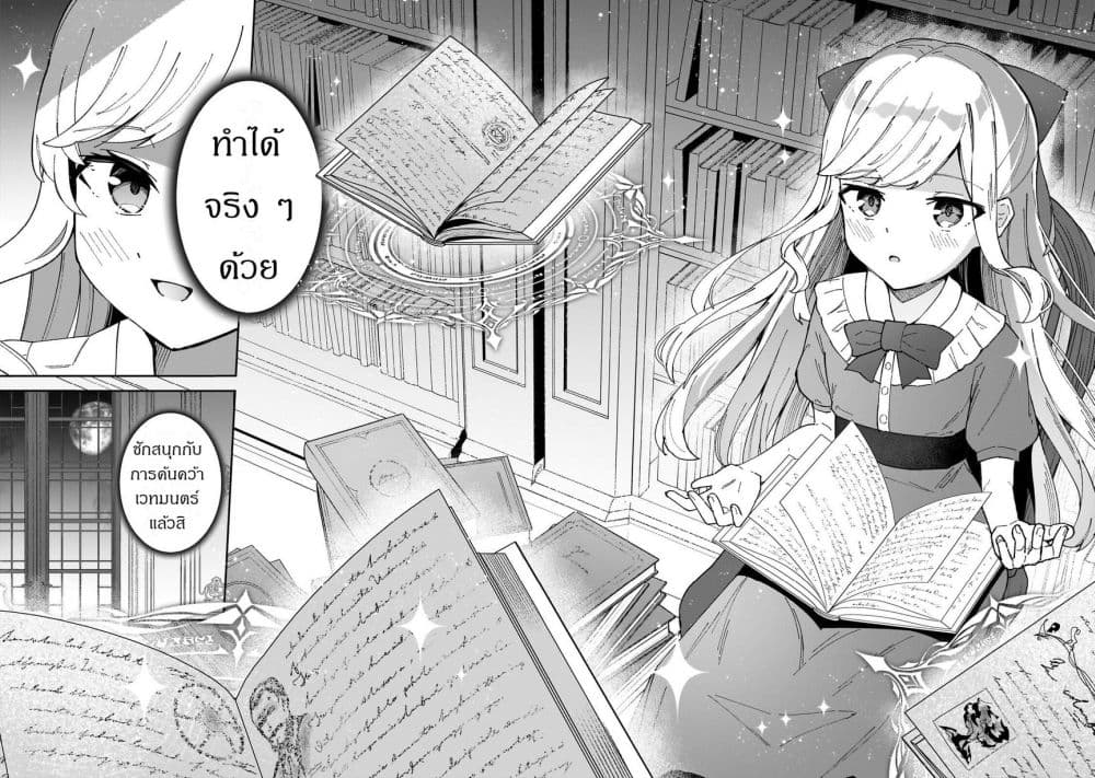 Manga-lc-com อ่านมังงะ อ่านการ์ตูน ออนไลน์ ฟรี Akuyaku Reijou wa Shaberimasen ตอนที่ 1 2 3 4 5 6 7 8 9 10 11 12 13 14 ฟรี ไม่มีโฆษณา Manga-lc - อ่าน มังงะ อ่าน การ์ตูน ออนไลน์ อ่านมังงะ ฟรี