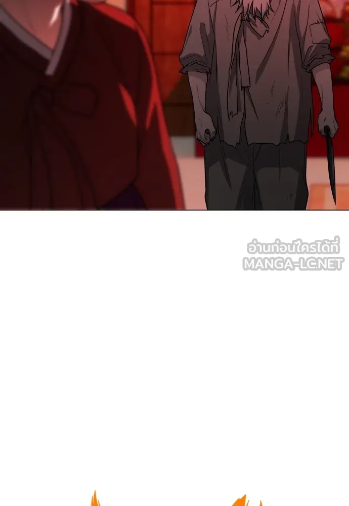 JAKDU ตอนที่ 10 รูปที่ 12