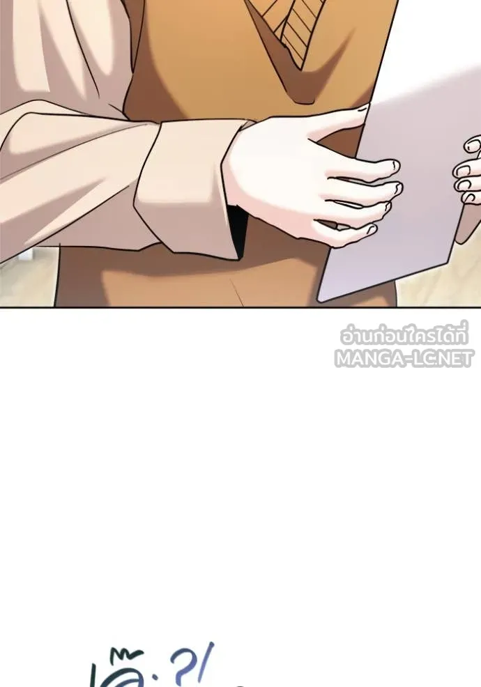 ออร่าดาราอัจฉริยะ ตอนที่ 72 รูปที่ 83