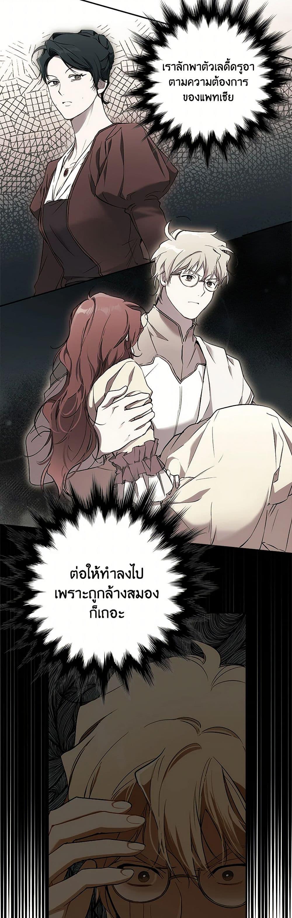 Manga-lc-com อ่านมังงะ อ่านการ์ตูน ออนไลน์ ฟรี It Was All a Mistake ตอนที่ 1 2 3 4 5 6 7 8 9 10 11 12 13 14 ฟรี ไม่มีโฆษณา Manga-lc - อ่าน มังงะ อ่าน การ์ตูน ออนไลน์ อ่านมังงะ ฟรี