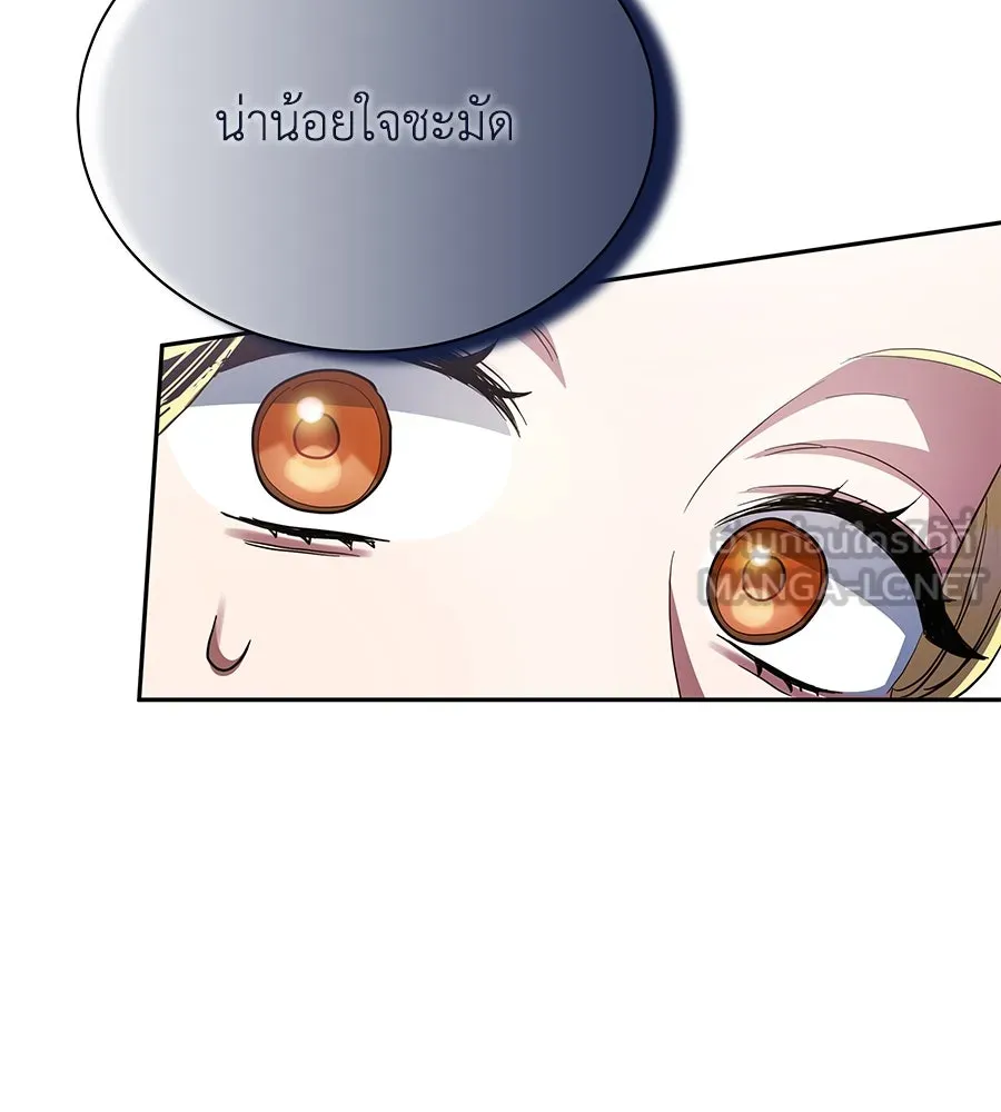 สัญญารักฉบับสุดท้าย ตอนที่ 14 รูปที่ 3