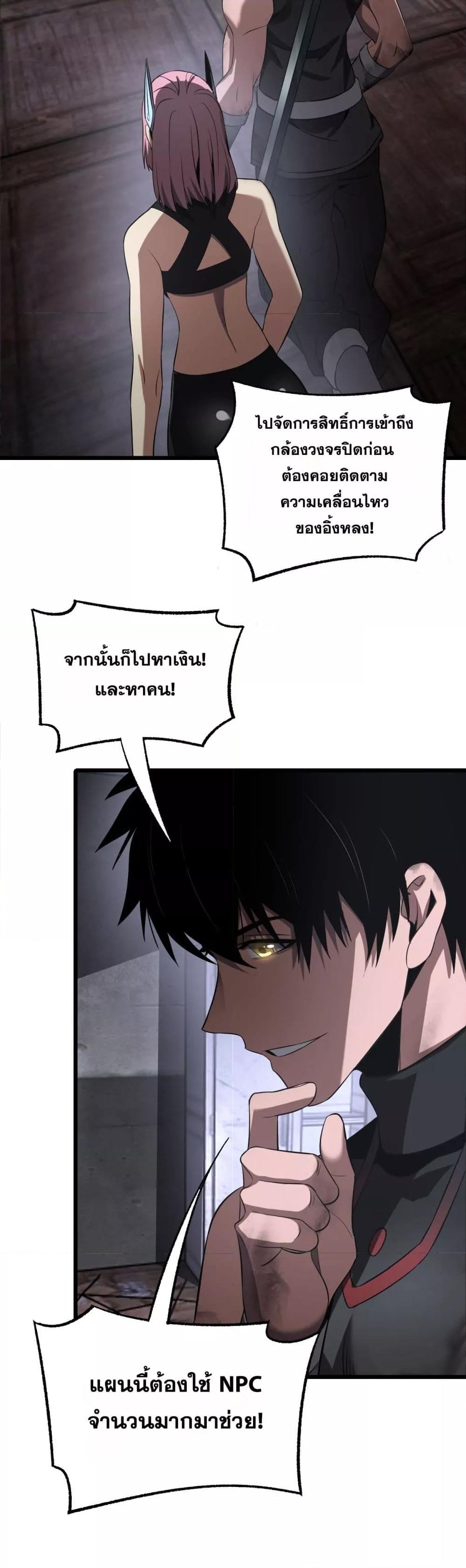 Manga-lc-com อ่านมังงะ อ่านการ์ตูน ออนไลน์ ฟรี DoomsdaySword ตอนที่ 1 2 3 4 5 6 7 8 9 10 11 12 13 14 ฟรี ไม่มีโฆษณา Manga-lc - อ่าน มังงะ อ่าน การ์ตูน ออนไลน์ อ่านมังงะ ฟรี
