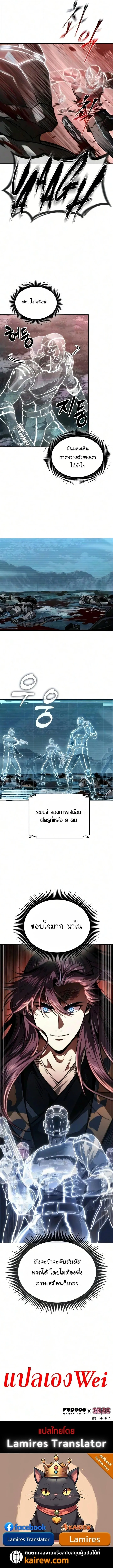 Manga-lc-com อ่านมังงะ อ่านการ์ตูน ออนไลน์ ฟรี Nano Machine นาโนมาชิน ตอนที่ 1 2 3 4 5 6 7 8 9 10 11 12 13 14 ฟรี ไม่มีโฆษณา Manga-lc - อ่าน มังงะ อ่าน การ์ตูน ออนไลน์ อ่านมังงะ ฟรี