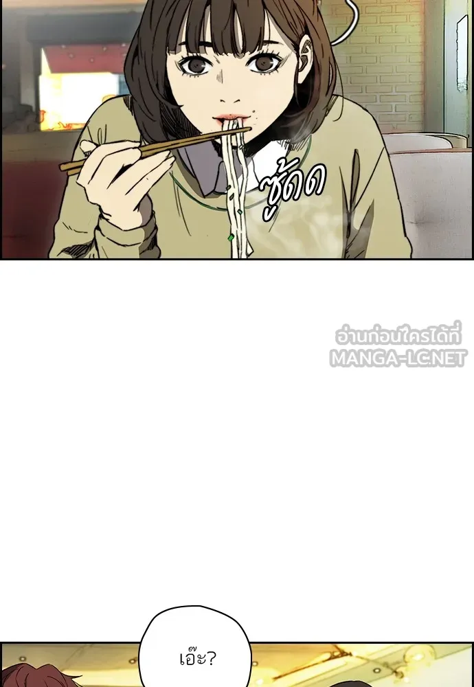 ปั่นสู้ฝันbrWind Breaker ตอนที่ 98 รูปที่ 39