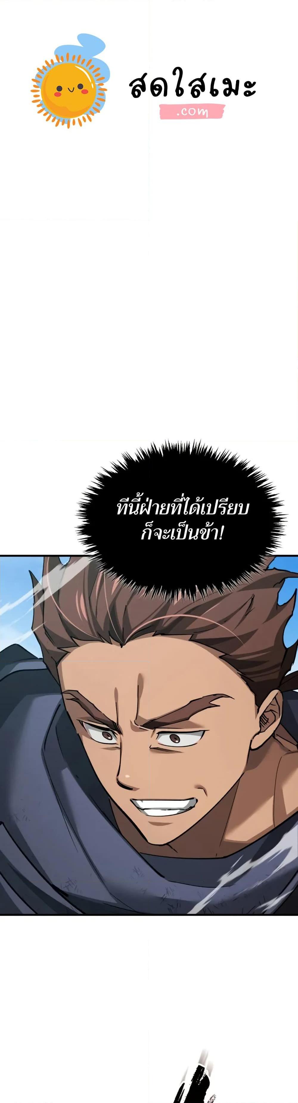 Manga-lc-com อ่านมังงะ อ่านการ์ตูน ออนไลน์ ฟรี The Heavenly Demon Can’t Live a Normal Life ตอนที่ 1 2 3 4 5 6 7 8 9 10 11 12 13 14 ฟรี ไม่มีโฆษณา Manga-lc - อ่าน มังงะ อ่าน การ์ตูน ออนไลน์ อ่านมังงะ ฟรี