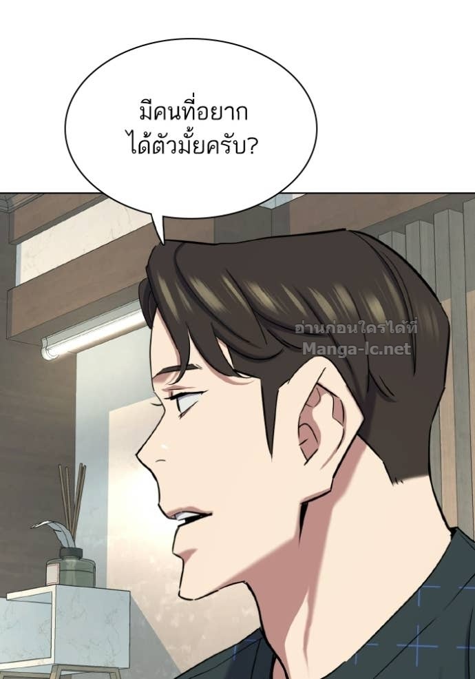 Doujin-Lc- อ่าน โดจิน มังฮวา เกาหลี ญี่ปุ่น จีน แปลไทย Reborn Rich ตอนที่ 1 2 3 4 5 6 7 8 9 10 11 12 13 14 ฟรี ไม่มีโฆษณา อ่าน โดจิน Manhwa เกาหลี ญี่ปุ่น จีน เรามีครบ คัดมาให้เน้นๆ โดจิน 18+ รับประกันความฟินโดย Doujin Lc