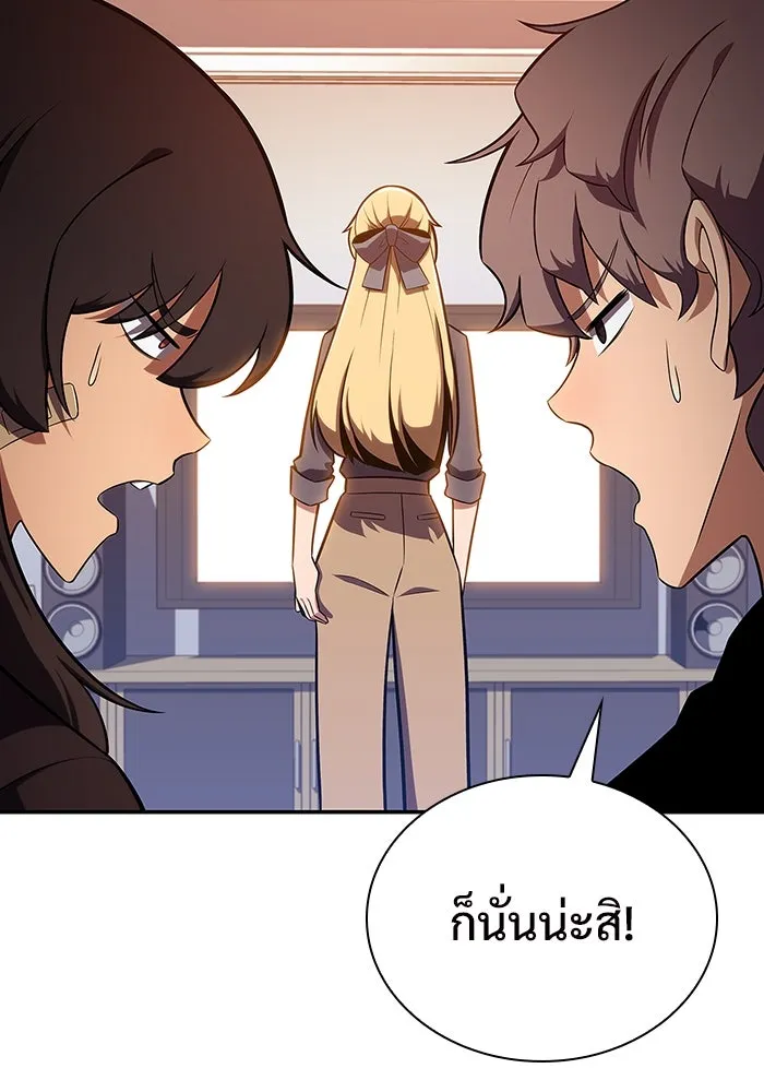 ผู้เล่นหน้าใหม่เลเวลแมกซ์ ตอนที่ 113 ความทรงจำในเงา วอลยอง รูปที่ 16