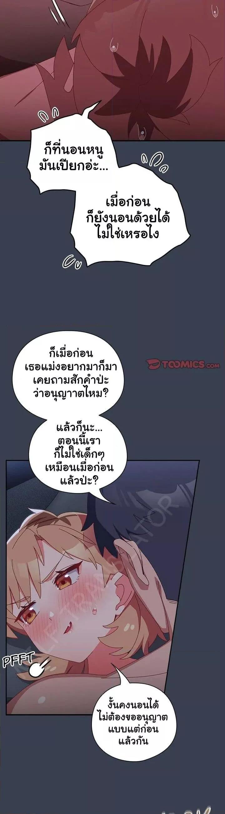 Doujin-Lc- อ่าน โดจิน มังฮวา เกาหลี ญี่ปุ่น จีน แปลไทย Like No Other ตอนที่ 1 2 3 4 5 6 7 8 9 10 11 12 13 14 ฟรี ไม่มีโฆษณา อ่าน โดจิน Manhwa เกาหลี ญี่ปุ่น จีน เรามีครบ คัดมาให้เน้นๆ โดจิน 18+ รับประกันความฟินโดย  Doujin Lc