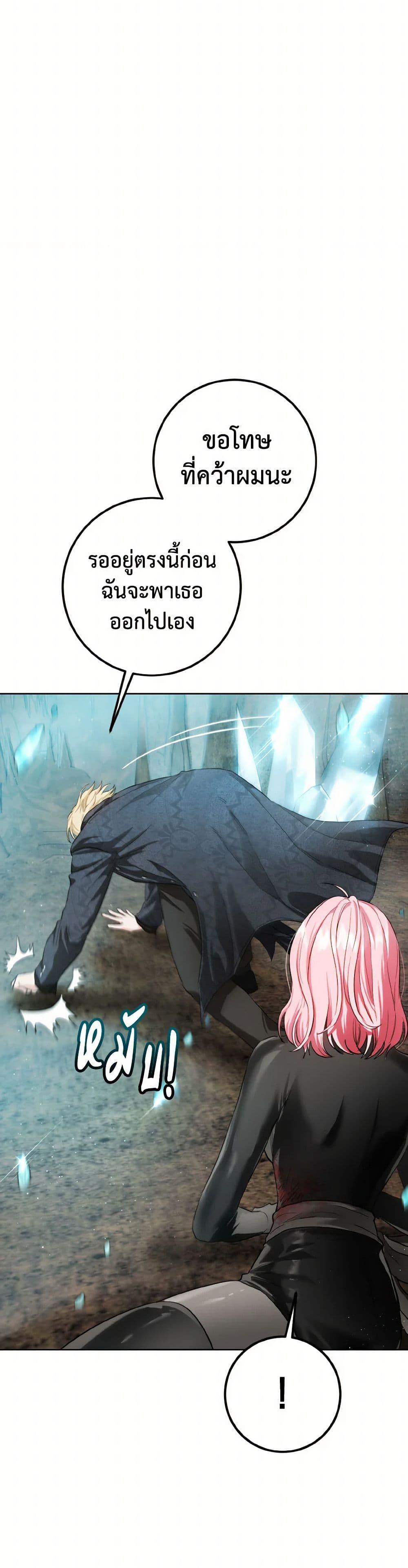 Manga-lc-com อ่านมังงะ อ่านการ์ตูน ออนไลน์ ฟรี The Heiress’s Double Life ตอนที่ 1 2 3 4 5 6 7 8 9 10 11 12 13 14 ฟรี ไม่มีโฆษณา Manga-lc - อ่าน มังงะ อ่าน การ์ตูน ออนไลน์ อ่านมังงะ ฟรี