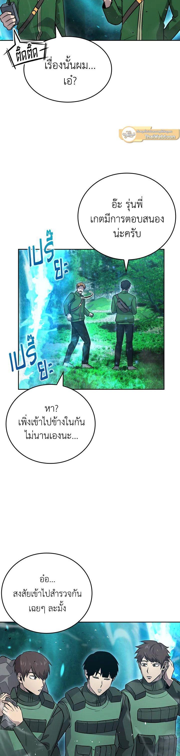 Manga-lc-com อ่านมังงะ อ่านการ์ตูน ออนไลน์ ฟรี The Demon King Levels Up ตอนที่ 1 2 3 4 5 6 7 8 9 10 11 12 13 14 ฟรี ไม่มีโฆษณา Manga-lc - อ่าน มังงะ อ่าน การ์ตูน ออนไลน์ อ่านมังงะ ฟรี
