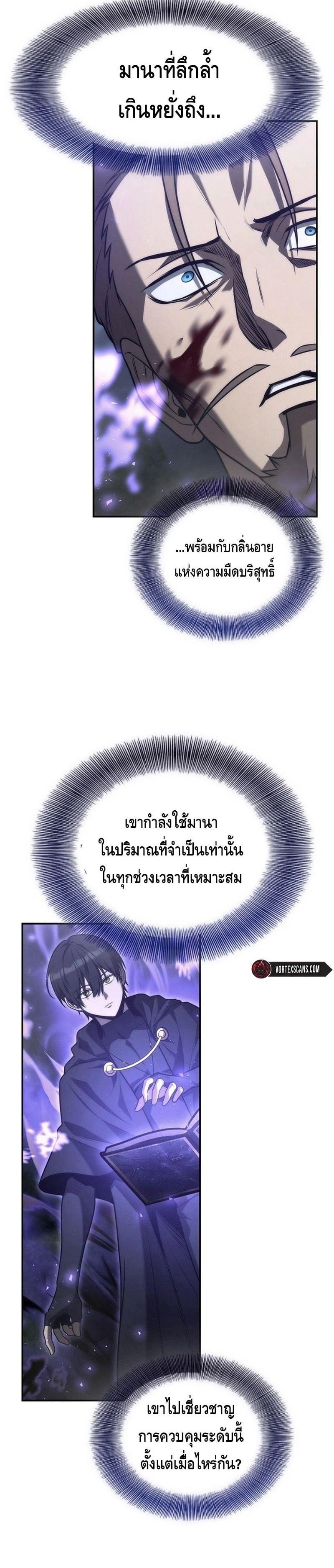 Manga-lc-com อ่านมังงะ อ่านการ์ตูน ออนไลน์ ฟรี The Necromancer Family’s Young Heir ตอนที่ 1 2 3 4 5 6 7 8 9 10 11 12 13 14 ฟรี ไม่มีโฆษณา Manga-lc - อ่าน มังงะ อ่าน การ์ตูน ออนไลน์ อ่านมังงะ ฟรี