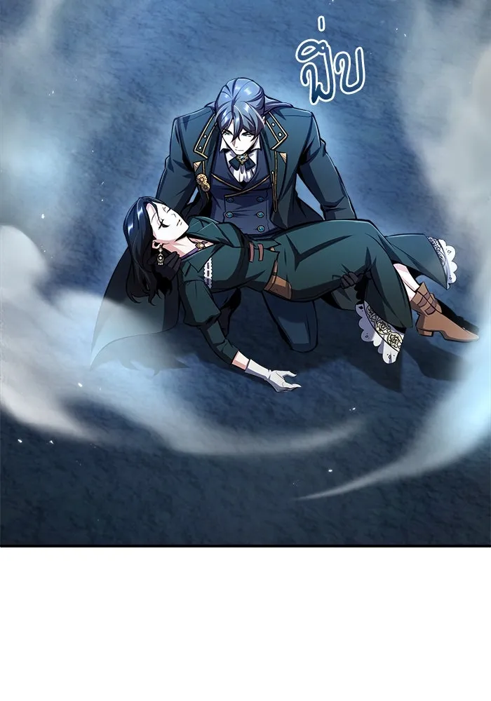 ศาสตราจารย์จำเป็นแห่งอะคาเดมี ตอนที่ 70 รูปที่ 37