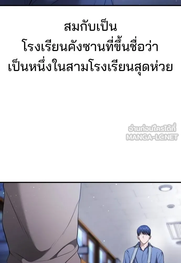 คูเซรา ตอนที่ 21 รูปที่ 42