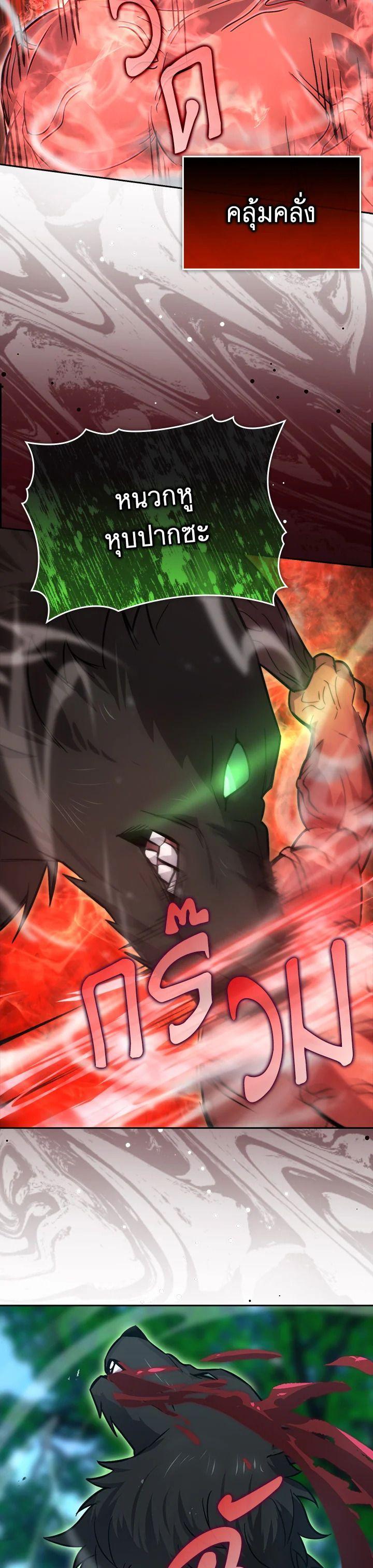 Manga-lc-com อ่านมังงะ อ่านการ์ตูน ออนไลน์ ฟรี The Demon King Levels Up ตอนที่ 1 2 3 4 5 6 7 8 9 10 11 12 13 14 ฟรี ไม่มีโฆษณา Manga-lc - อ่าน มังงะ อ่าน การ์ตูน ออนไลน์ อ่านมังงะ ฟรี