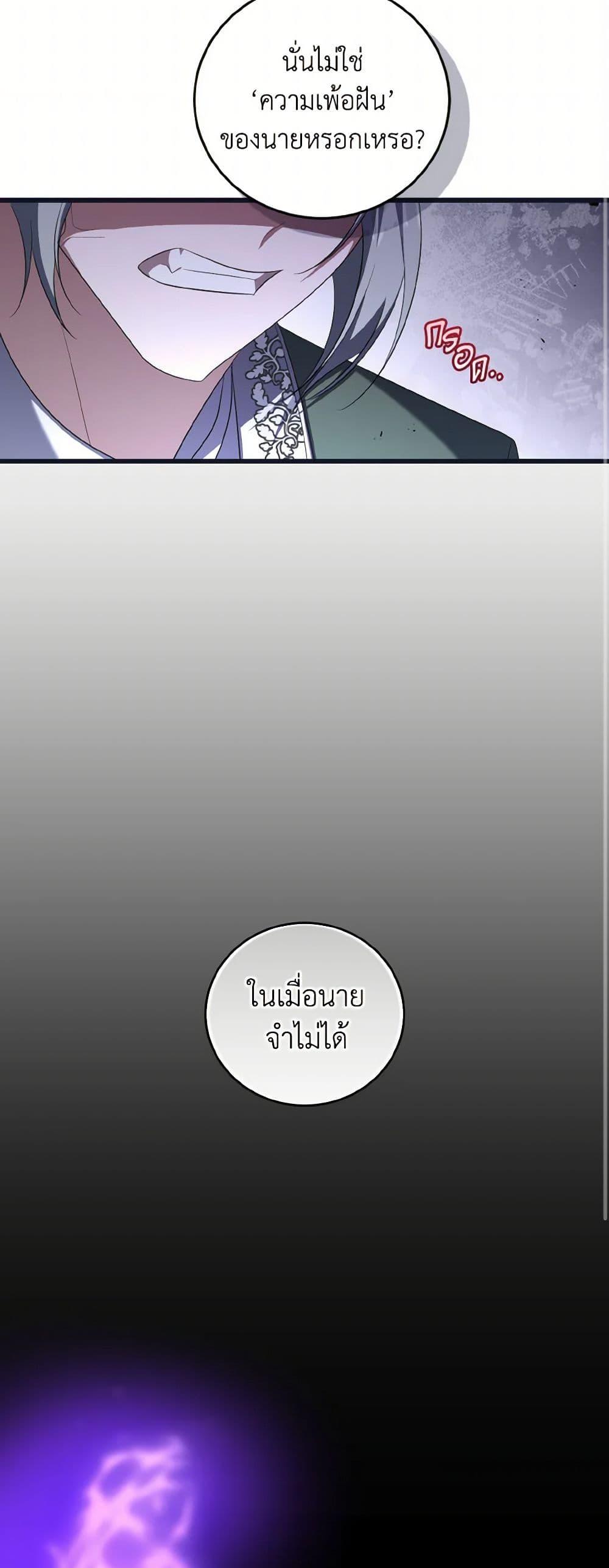 Manga-lc-com อ่านมังงะ อ่านการ์ตูน ออนไลน์ ฟรี I Plan To Become The Master Of A Stolen Family ตอนที่ 1 2 3 4 5 6 7 8 9 10 11 12 13 14 ฟรี ไม่มีโฆษณา Manga-lc - อ่าน มังงะ อ่าน การ์ตูน ออนไลน์ อ่านมังงะ ฟรี