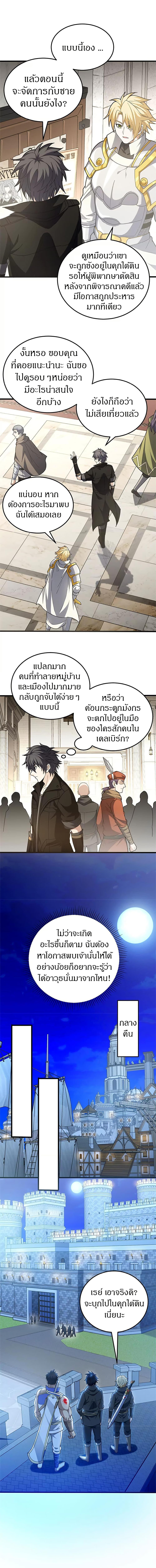 Manga-lc-com อ่านมังงะ อ่านการ์ตูน ออนไลน์ ฟรี My Dragon System ตอนที่ 1 2 3 4 5 6 7 8 9 10 11 12 13 14 ฟรี ไม่มีโฆษณา Manga-lc - อ่าน มังงะ อ่าน การ์ตูน ออนไลน์ อ่านมังงะ ฟรี
