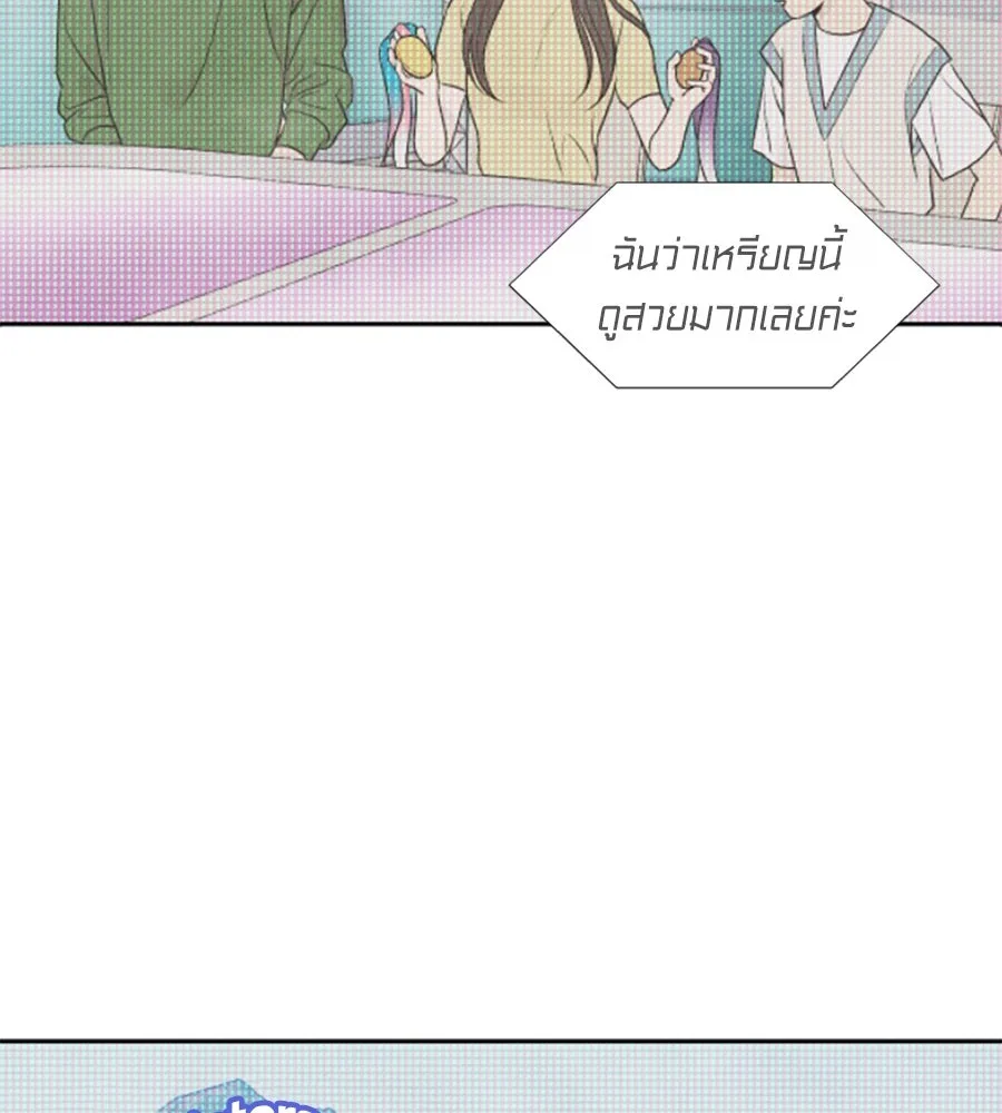 เหตุผลของคนไม่อยากอยู่ ตอนที่ 30 รูปที่ 101