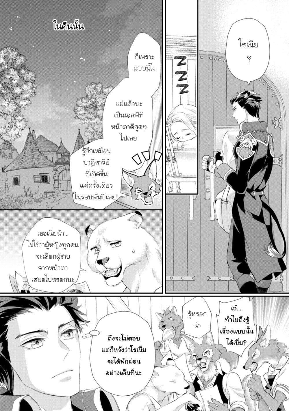 Manga-lc-com อ่านมังงะ อ่านการ์ตูน ออนไลน์ ฟรี Reijou wa Mattari wo Goshomou ตอนที่ 1 2 3 4 5 6 7 8 9 10 11 12 13 14 ฟรี ไม่มีโฆษณา Manga-lc - อ่าน มังงะ อ่าน การ์ตูน ออนไลน์ อ่านมังงะ ฟรี