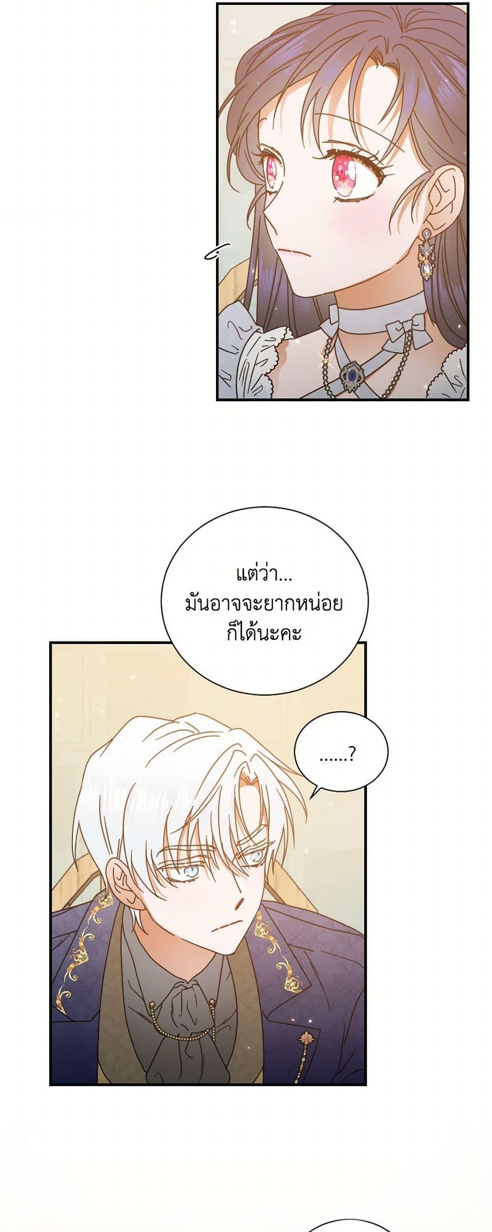 Manga-lc-com อ่านมังงะ อ่านการ์ตูน ออนไลน์ ฟรี Lady Baby ตอนที่ 1 2 3 4 5 6 7 8 9 10 11 12 13 14 ฟรี ไม่มีโฆษณา Manga-lc - อ่าน มังงะ อ่าน การ์ตูน ออนไลน์ อ่านมังงะ ฟรี