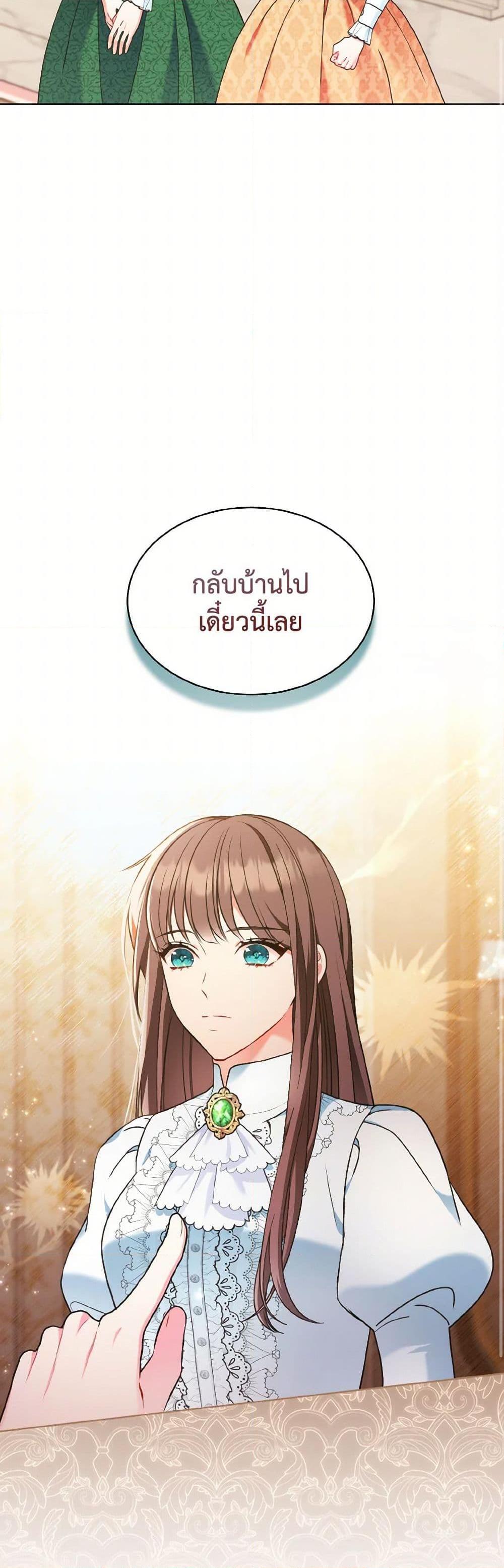 Manga-lc-com อ่านมังงะ อ่านการ์ตูน ออนไลน์ ฟรี The Wicked Ladies in Waiting ตอนที่ 1 2 3 4 5 6 7 8 9 10 11 12 13 14 ฟรี ไม่มีโฆษณา Manga-lc - อ่าน มังงะ อ่าน การ์ตูน ออนไลน์ อ่านมังงะ ฟรี