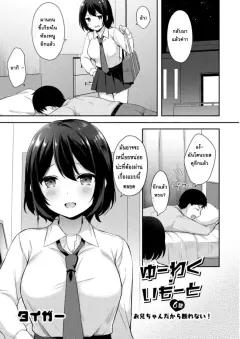 Doujin-Lc- อ่าน โดจิน มังฮวา เกาหลี ญี่ปุ่น จีน แปลไทย คุณประธานตัวโตของผม (Morimorimoriwo) ตอนที่ 1 2 3 4 5 6 7 8 9 10 11 12 13 14 ฟรี ไม่มีโฆษณา อ่าน โดจิน Manhwa เกาหลี ญี่ปุ่น จีน เรามีครบ คัดมาให้เน้นๆ โดจิน 18+ รับประกันความฟินโดย  Doujin Lc