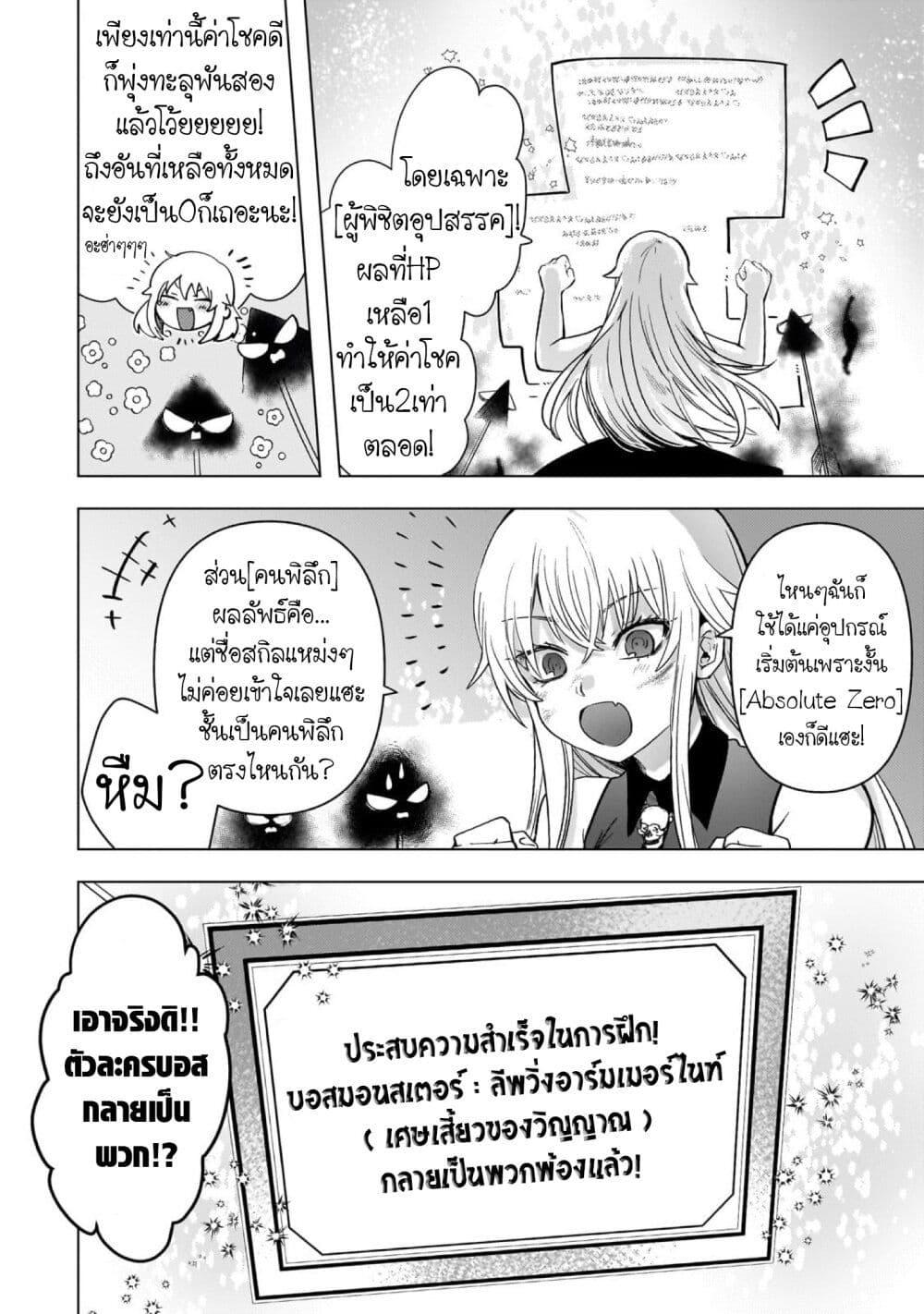Manga-lc-com อ่านมังงะ อ่านการ์ตูน ออนไลน์ ฟรี Blade Skill Online ตอนที่ 1 2 3 4 5 6 7 8 9 10 11 12 13 14 ฟรี ไม่มีโฆษณา Manga-lc - อ่าน มังงะ อ่าน การ์ตูน ออนไลน์ อ่านมังงะ ฟรี