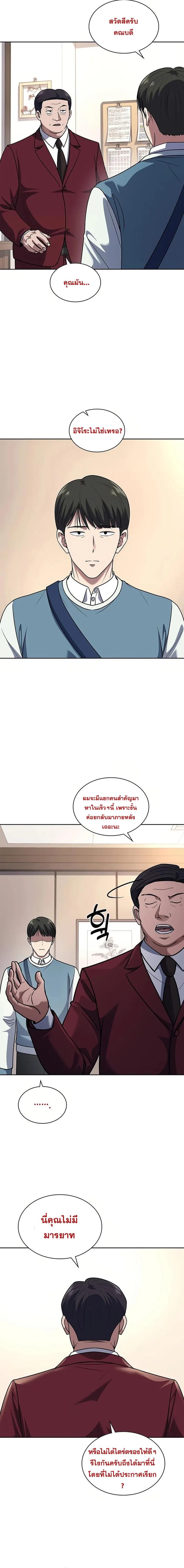 Manga-lc-com อ่านมังงะ อ่านการ์ตูน ออนไลน์ ฟรี Police Returner’s Reset Life ตอนที่ 1 2 3 4 5 6 7 8 9 10 11 12 13 14 ฟรี ไม่มีโฆษณา Manga-lc - อ่าน มังงะ อ่าน การ์ตูน ออนไลน์ อ่านมังงะ ฟรี