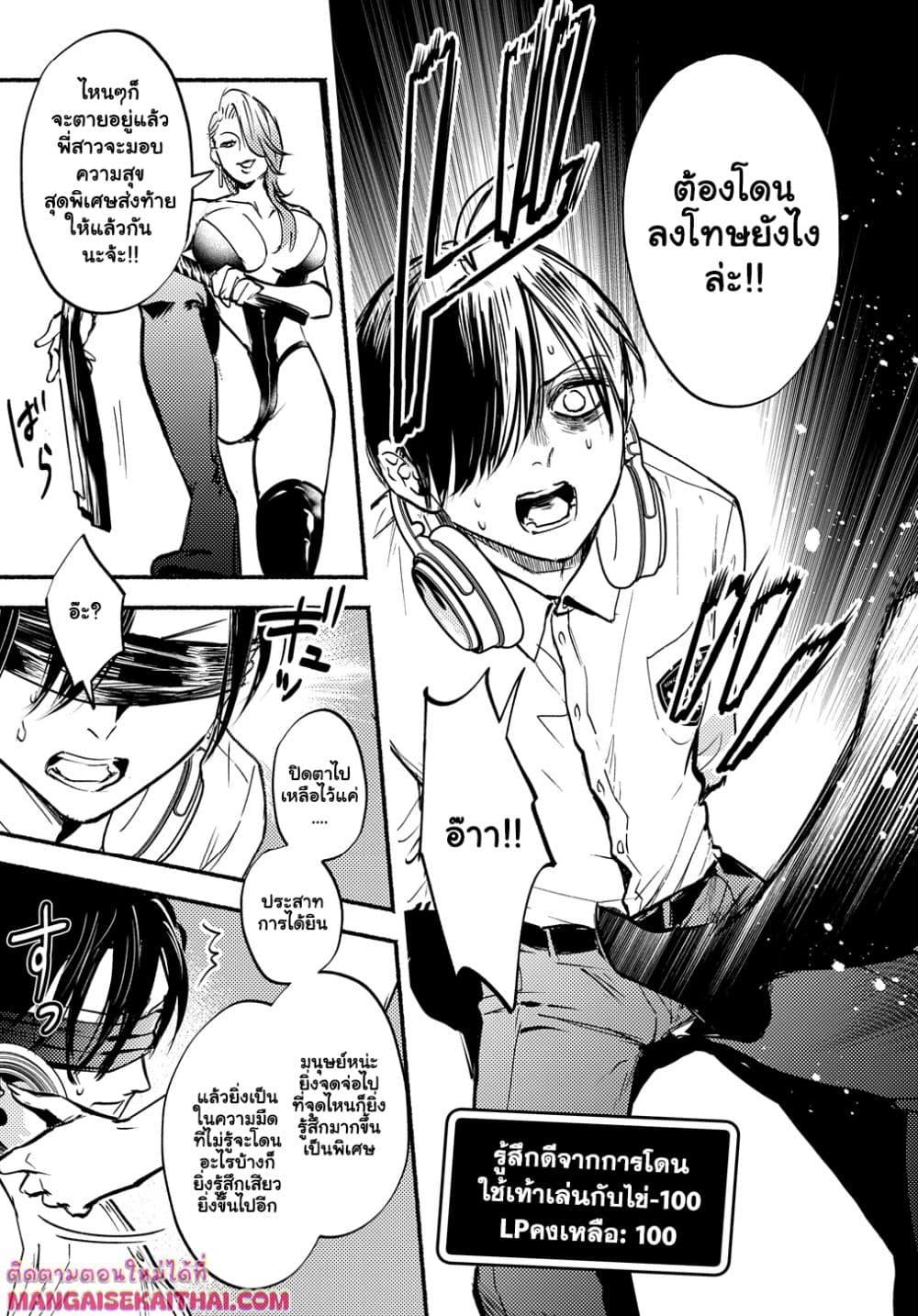 Manga-lc-com อ่านมังงะ อ่านการ์ตูน ออนไลน์ ฟรี Crime Game – Houritsu no Nai Sekai ตอนที่ 1 2 3 4 5 6 7 8 9 10 11 12 13 14 ฟรี ไม่มีโฆษณา Manga-lc - อ่าน มังงะ อ่าน การ์ตูน ออนไลน์ อ่านมังงะ ฟรี