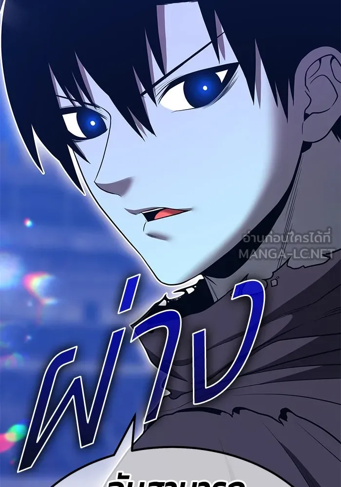 +99 ท่อนไม้พร้อมบวก ตอนที่ 37 คิงสไลม์ (1) รูปที่ 381