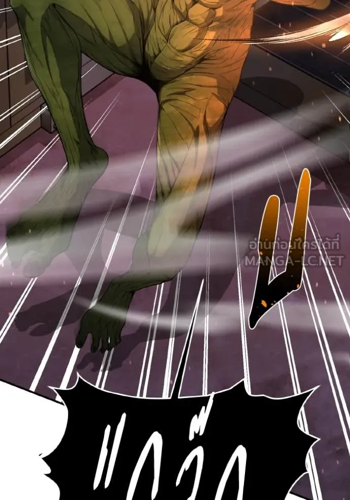 อัจฉริยะนอกคอก ตอนที่ 134 รูปที่ 97