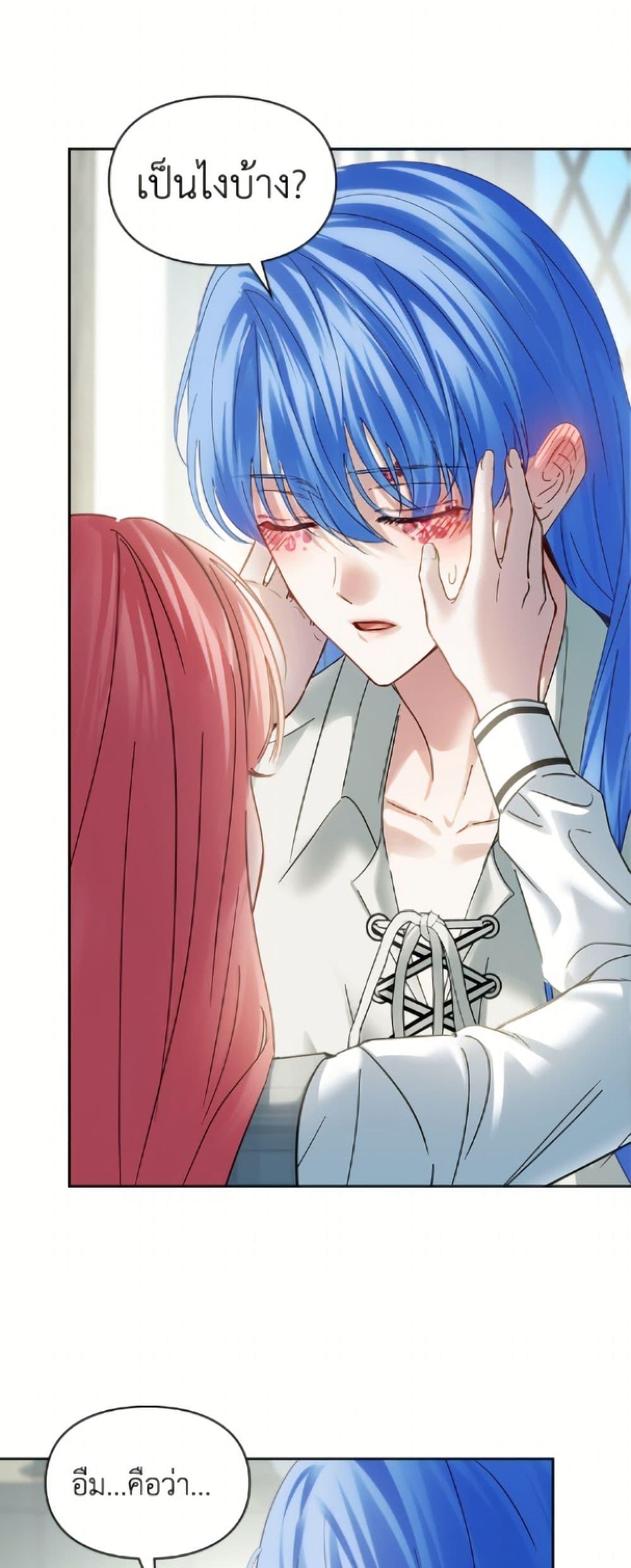 Manga-lc-com อ่านมังงะ อ่านการ์ตูน ออนไลน์ ฟรี Baby Prisoner of the Winter Castle ตอนที่ 1 2 3 4 5 6 7 8 9 10 11 12 13 14 ฟรี ไม่มีโฆษณา Manga-lc - อ่าน มังงะ อ่าน การ์ตูน ออนไลน์ อ่านมังงะ ฟรี