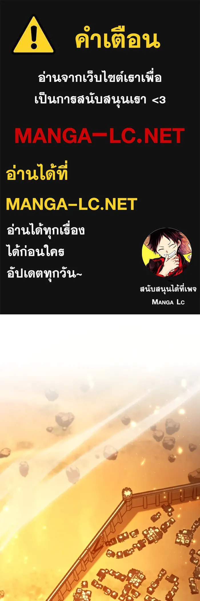 การแข่งขันของผู้เกิดใหม่ ตอนที่ 104 รูปที่ 1