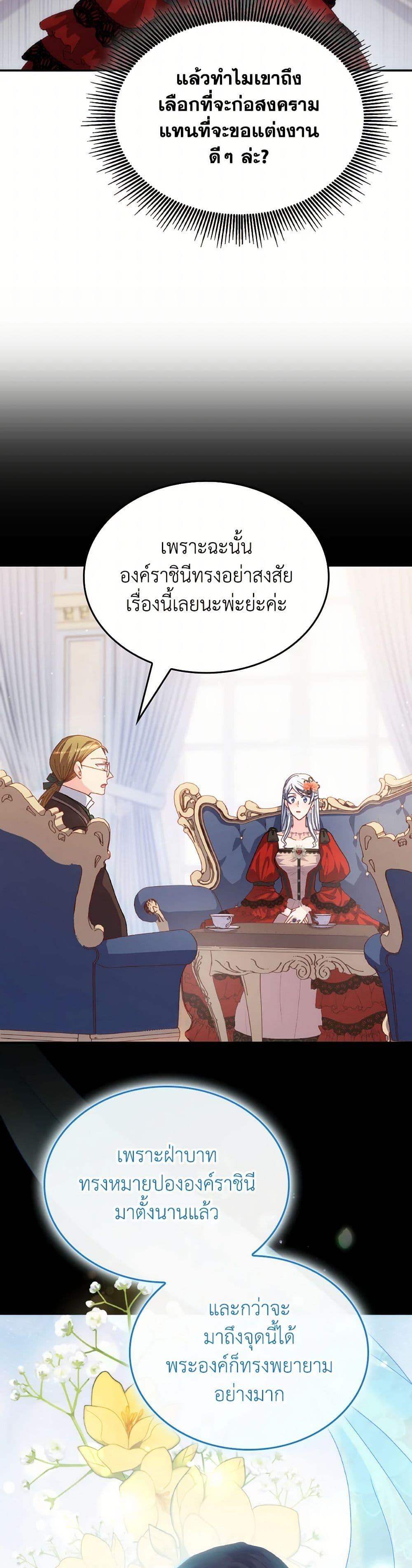 Manga-lc-com อ่านมังงะ อ่านการ์ตูน ออนไลน์ ฟรี I Don’t Want to Be Loved ตอนที่ 1 2 3 4 5 6 7 8 9 10 11 12 13 14 ฟรี ไม่มีโฆษณา Manga-lc - อ่าน มังงะ อ่าน การ์ตูน ออนไลน์ อ่านมังงะ ฟรี