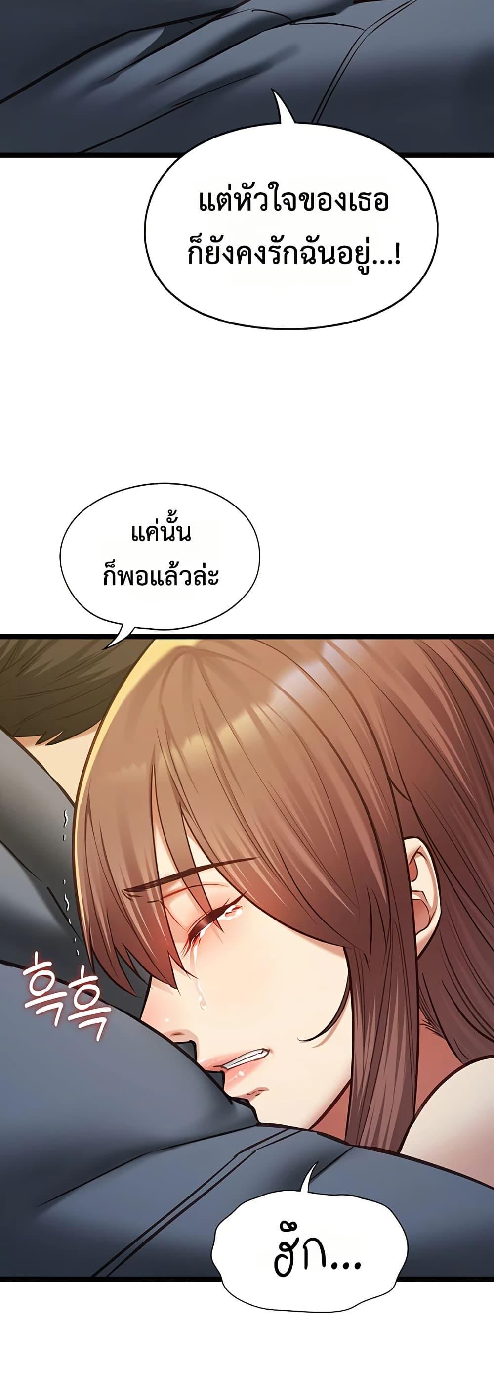 Doujin-Lc- อ่าน โดจิน มังฮวา เกาหลี ญี่ปุ่น จีน แปลไทย My Girlfriend ตอนที่ 1 2 3 4 5 6 7 8 9 10 11 12 13 14 ฟรี ไม่มีโฆษณา อ่าน โดจิน Manhwa เกาหลี ญี่ปุ่น จีน เรามีครบ คัดมาให้เน้นๆ โดจิน 18+ รับประกันความฟินโดย  Doujin Lc