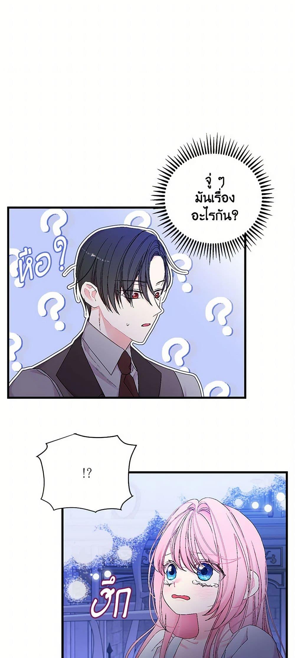 Manga-lc-com อ่านมังงะ อ่านการ์ตูน ออนไลน์ ฟรี Our Little Empress ตอนที่ 1 2 3 4 5 6 7 8 9 10 11 12 13 14 ฟรี ไม่มีโฆษณา Manga-lc - อ่าน มังงะ อ่าน การ์ตูน ออนไลน์ อ่านมังงะ ฟรี