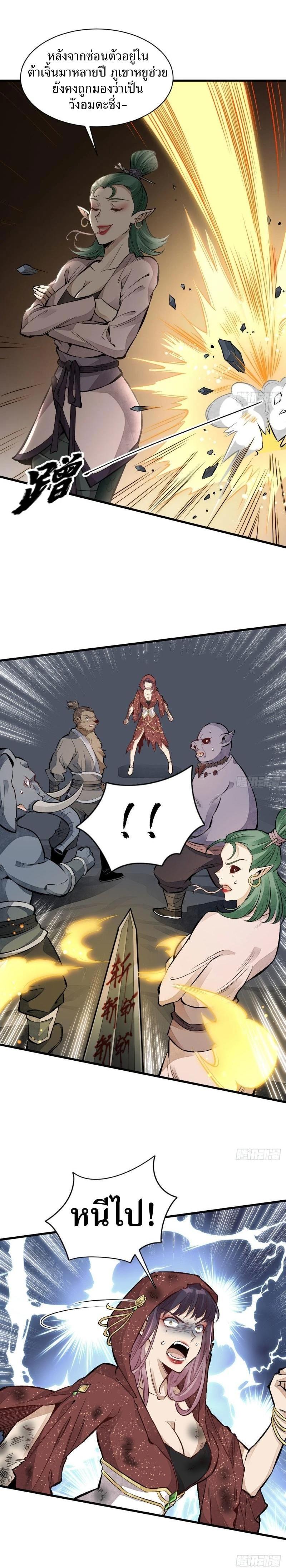 Manga-lc-com อ่านมังงะ อ่านการ์ตูน ออนไลน์ ฟรี Lan Ke Qi Yuan ตอนที่ 1 2 3 4 5 6 7 8 9 10 11 12 13 14 ฟรี ไม่มีโฆษณา Manga-lc - อ่าน มังงะ อ่าน การ์ตูน ออนไลน์ อ่านมังงะ ฟรี