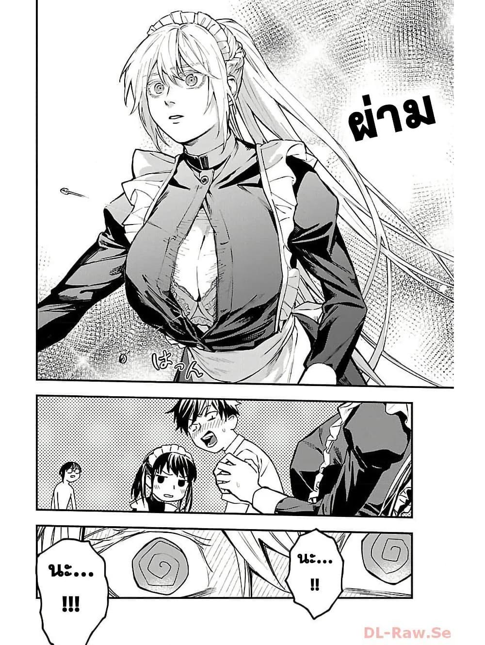 Manga-lc-com อ่านมังงะ อ่านการ์ตูน ออนไลน์ ฟรี Isekai Kaeri no Arafour Riiman, 17-sai no Koro ni Modotte Musou suru ตอนที่ 1 2 3 4 5 6 7 8 9 10 11 12 13 14 ฟรี ไม่มีโฆษณา Manga-lc - อ่าน มังงะ อ่าน การ์ตูน ออนไลน์ อ่านมังงะ ฟรี