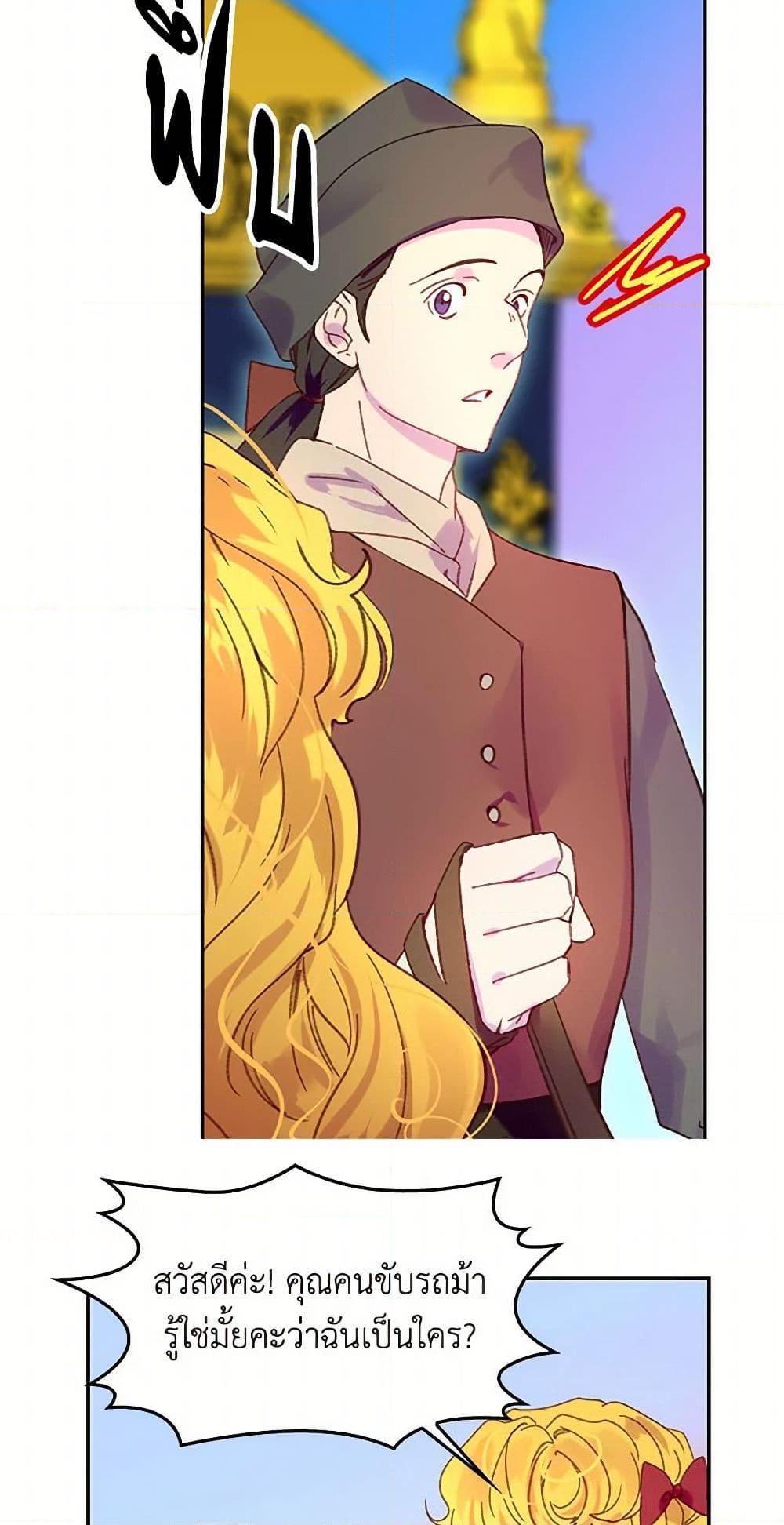 Manga-lc-com อ่านมังงะ อ่านการ์ตูน ออนไลน์ ฟรี Miss Not-So Sidekick ตอนที่ 1 2 3 4 5 6 7 8 9 10 11 12 13 14 ฟรี ไม่มีโฆษณา Manga-lc - อ่าน มังงะ อ่าน การ์ตูน ออนไลน์ อ่านมังงะ ฟรี