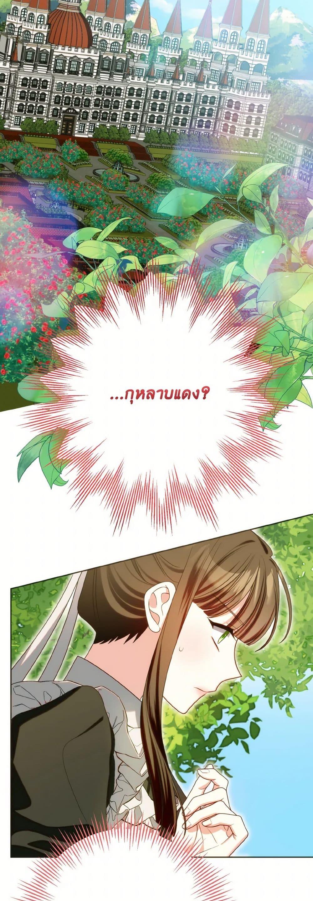 Manga-lc-com อ่านมังงะ อ่านการ์ตูน ออนไลน์ ฟรี I Met the Male Lead in Prison ตอนที่ 1 2 3 4 5 6 7 8 9 10 11 12 13 14 ฟรี ไม่มีโฆษณา Manga-lc - อ่าน มังงะ อ่าน การ์ตูน ออนไลน์ อ่านมังงะ ฟรี