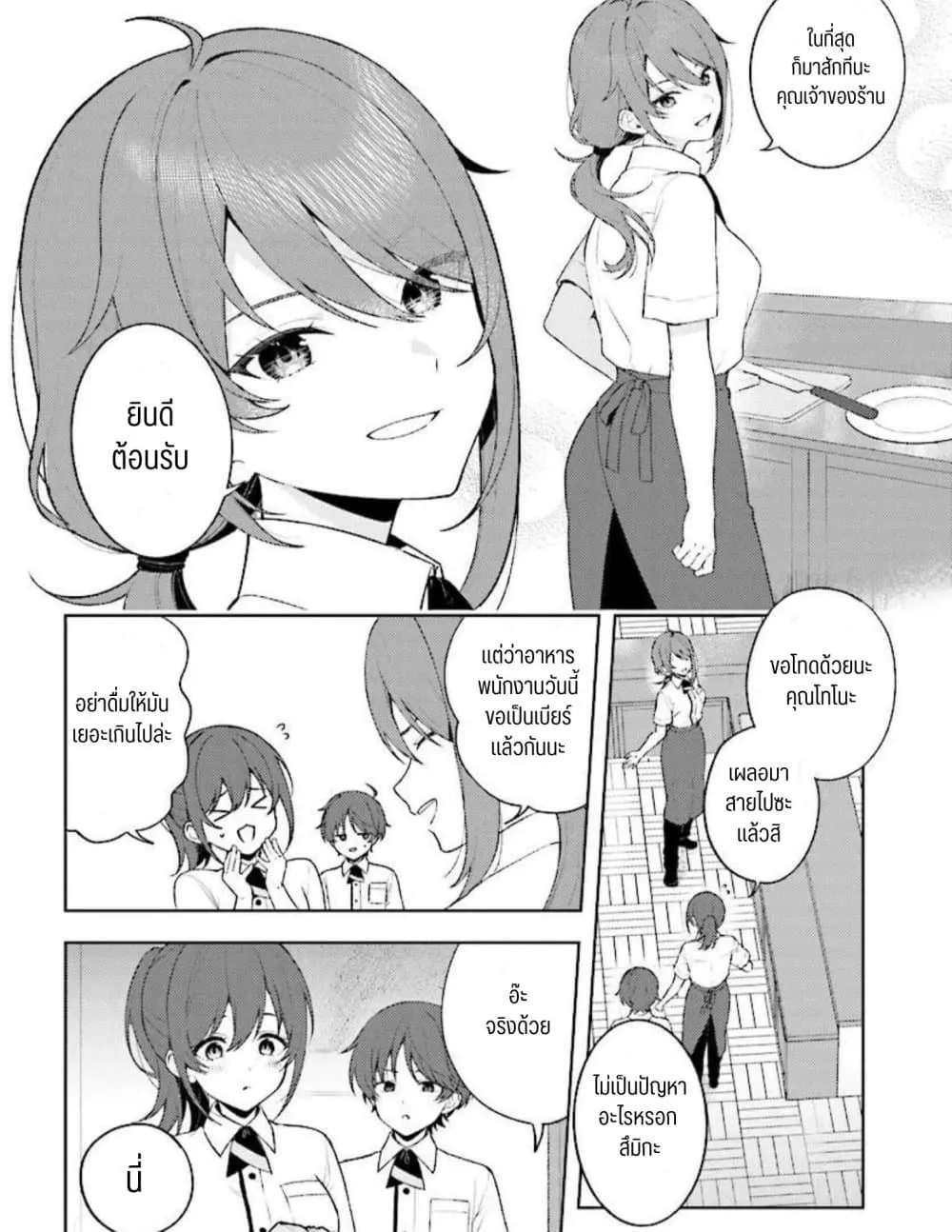 Manga-lc-com อ่านมังงะ อ่านการ์ตูน ออนไลน์ ฟรี Sore wa, Furitsumoru Yuki no You na ตอนที่ 1 2 3 4 5 6 7 8 9 10 11 12 13 14 ฟรี ไม่มีโฆษณา Manga-lc - อ่าน มังงะ อ่าน การ์ตูน ออนไลน์ อ่านมังงะ ฟรี