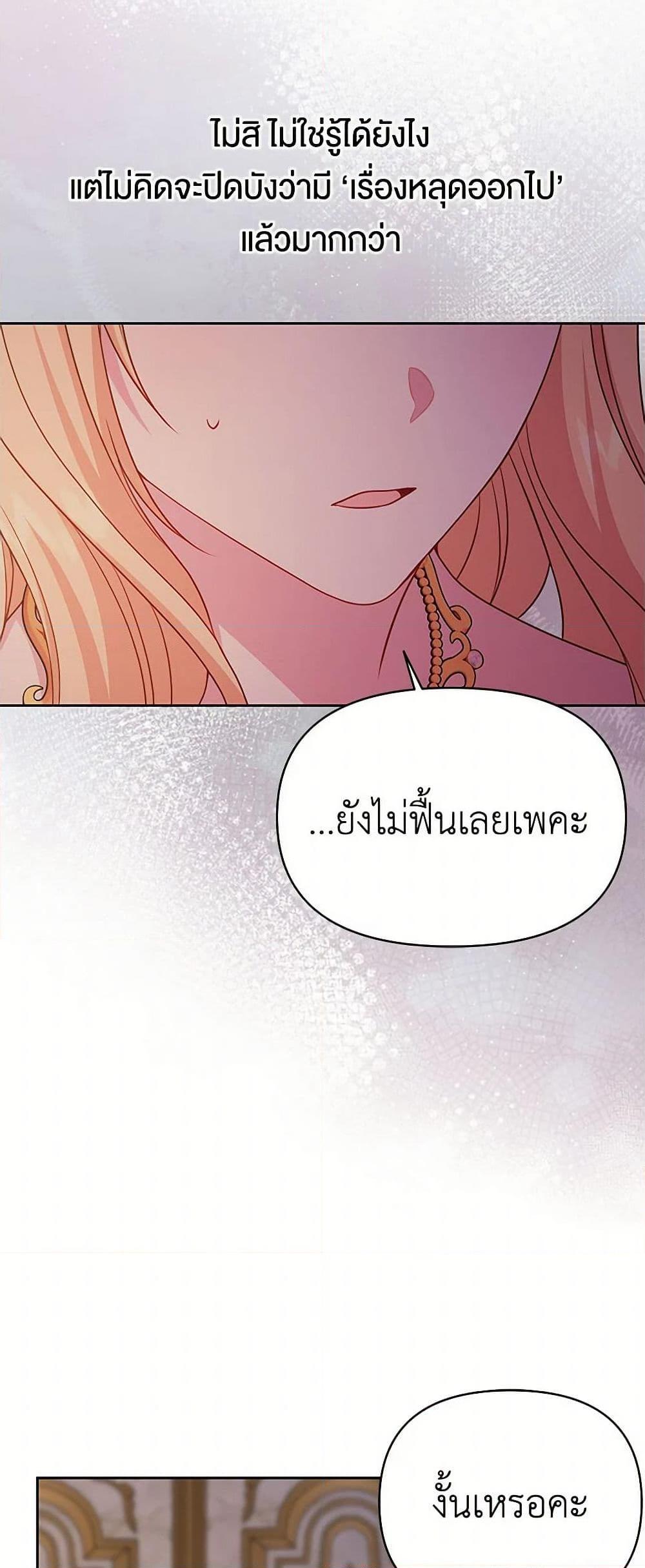 Manga-lc-com อ่านมังงะ อ่านการ์ตูน ออนไลน์ ฟรี My BFF is a Tyrant in Training ตอนที่ 1 2 3 4 5 6 7 8 9 10 11 12 13 14 ฟรี ไม่มีโฆษณา Manga-lc - อ่าน มังงะ อ่าน การ์ตูน ออนไลน์ อ่านมังงะ ฟรี