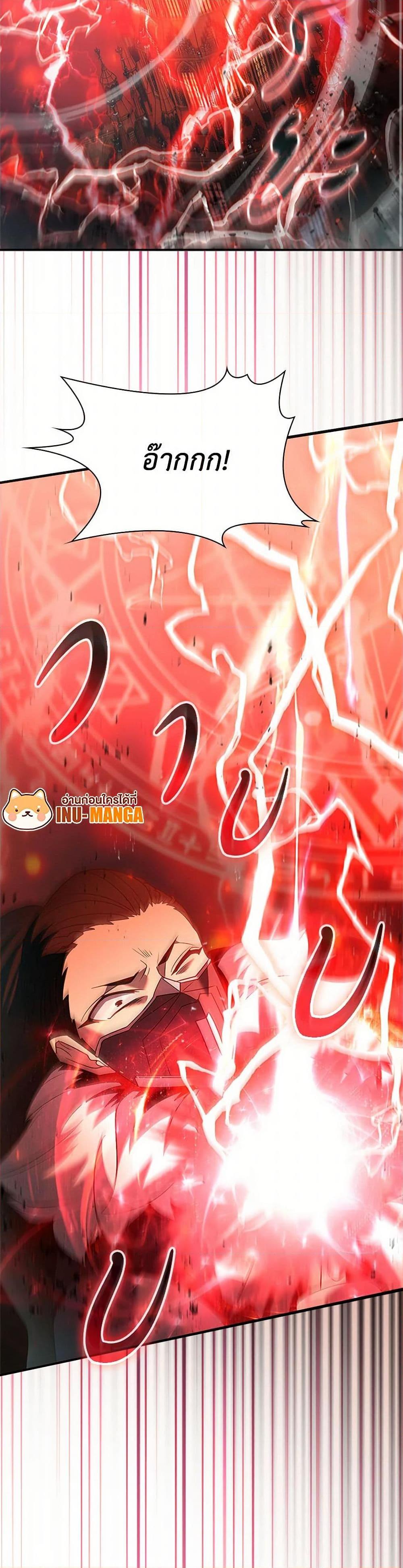 Manga-lc-com อ่านมังงะ อ่านการ์ตูน ออนไลน์ ฟรี Taming Master ตอนที่ 1 2 3 4 5 6 7 8 9 10 11 12 13 14 ฟรี ไม่มีโฆษณา Manga-lc - อ่าน มังงะ อ่าน การ์ตูน ออนไลน์ อ่านมังงะ ฟรี