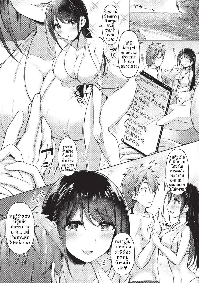 Doujin-Lc- อ่าน โดจิน มังฮวา เกาหลี ญี่ปุ่น จีน แปลไทย เหตุจากของลามก [Akisaka Yamoka] ตอนที่ 1 2 3 4 5 6 7 8 9 10 11 12 13 14 ฟรี ไม่มีโฆษณา อ่าน โดจิน Manhwa เกาหลี ญี่ปุ่น จีน เรามีครบ คัดมาให้เน้นๆ โดจิน 18+ รับประกันความฟินโดย  Doujin Lc