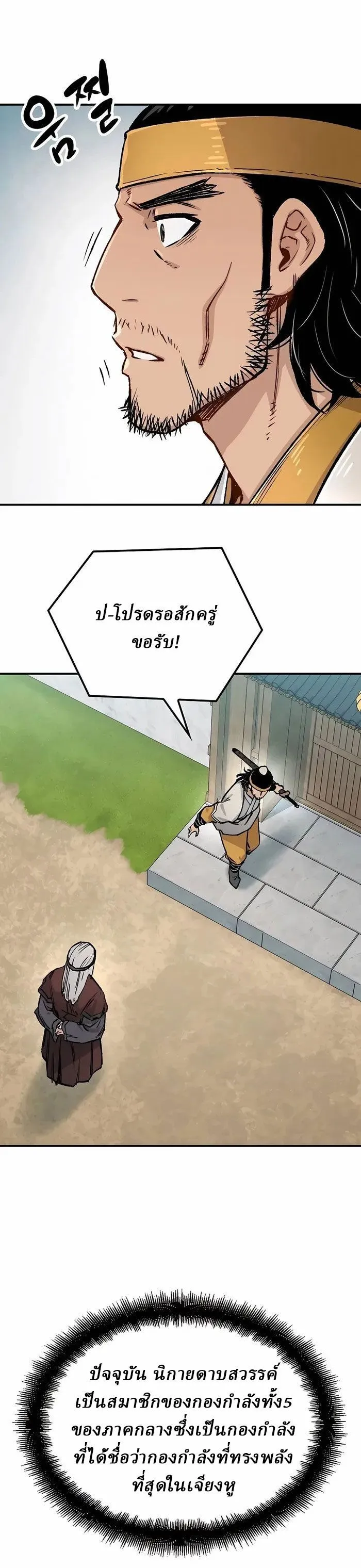 Manga-lc-com อ่านมังงะ อ่านการ์ตูน ออนไลน์ ฟรี Reborn As The Heavenly Demon ตอนที่ 1 2 3 4 5 6 7 8 9 10 11 12 13 14 ฟรี ไม่มีโฆษณา Manga-lc - อ่าน มังงะ อ่าน การ์ตูน ออนไลน์ อ่านมังงะ ฟรี