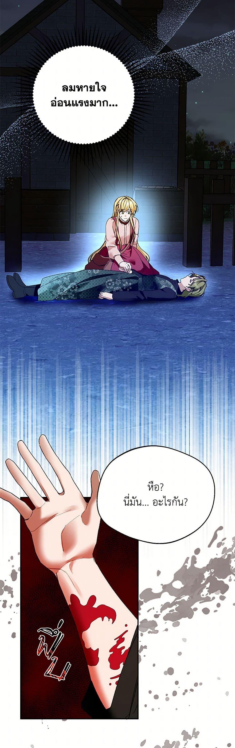 Manga-lc-com อ่านมังงะ อ่านการ์ตูน ออนไลน์ ฟรี Carefully Choosing a Husband ตอนที่ 1 2 3 4 5 6 7 8 9 10 11 12 13 14 ฟรี ไม่มีโฆษณา Manga-lc - อ่าน มังงะ อ่าน การ์ตูน ออนไลน์ อ่านมังงะ ฟรี