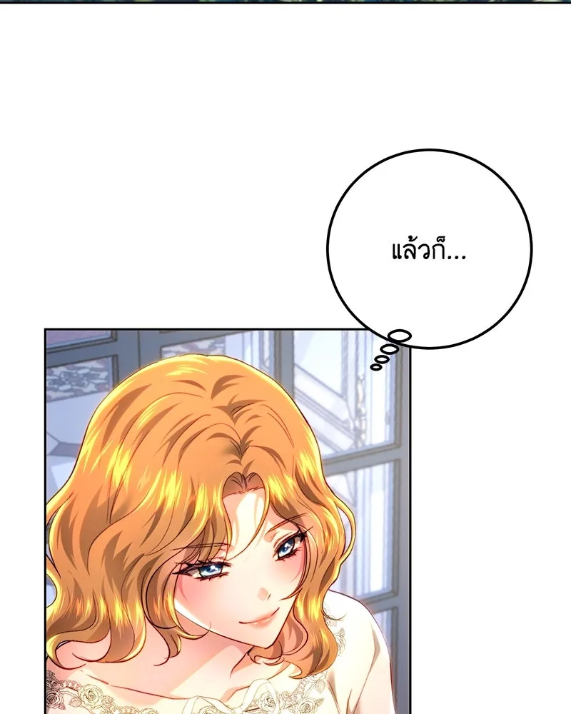 เจ้าหญิงคลั่งแห่งวังหลวง ตอนที่ 91 รูปที่ 125